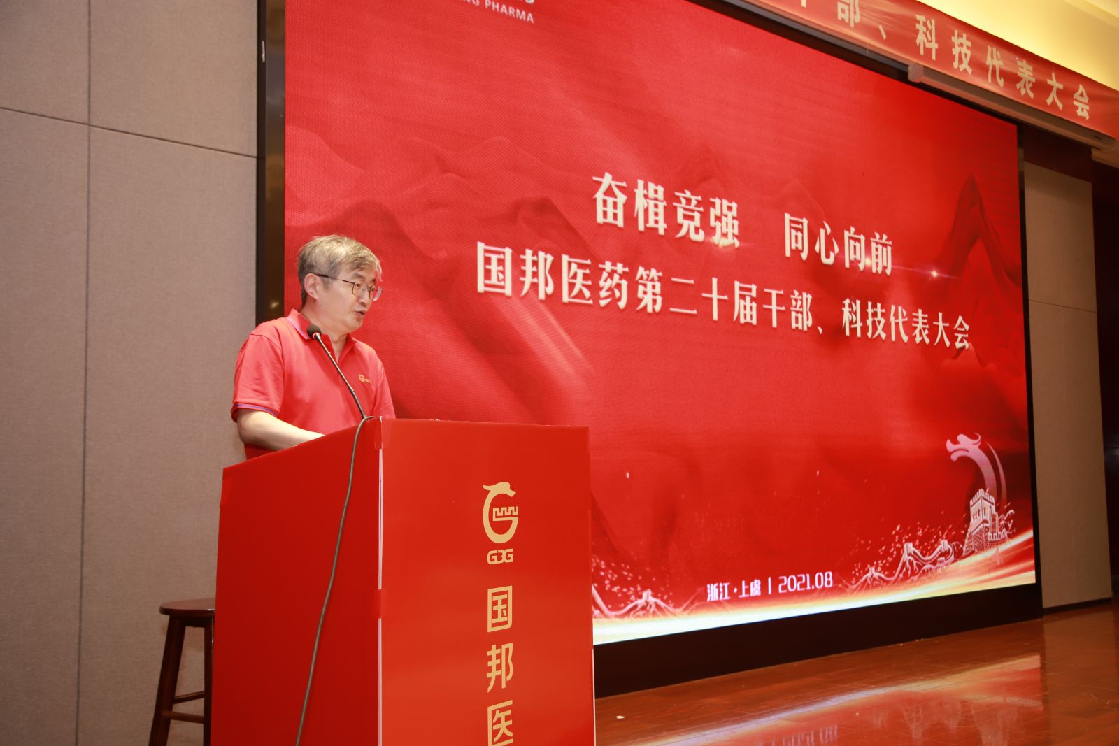 恒耀-恒耀(中国)注册登录平台